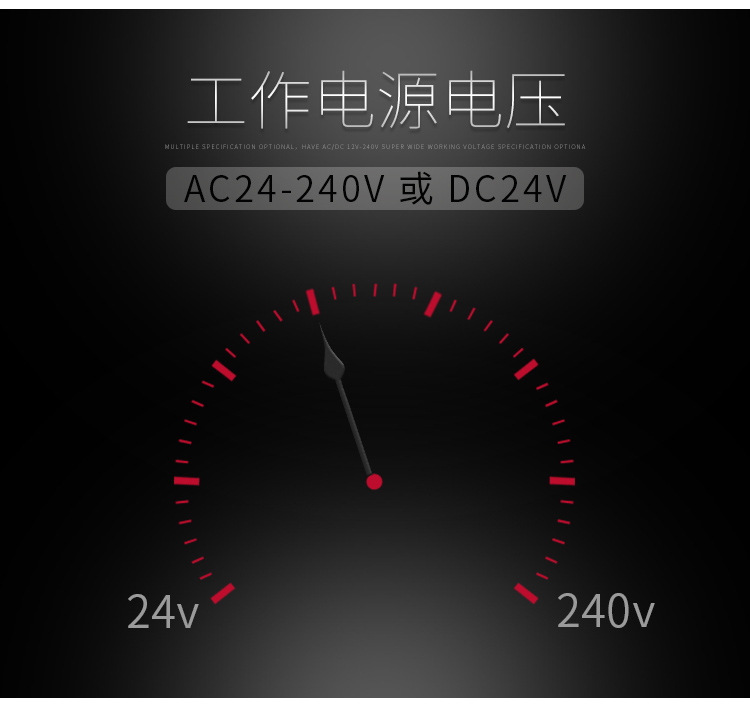 電流繼電器工作電壓：AC/DC:24V-240V