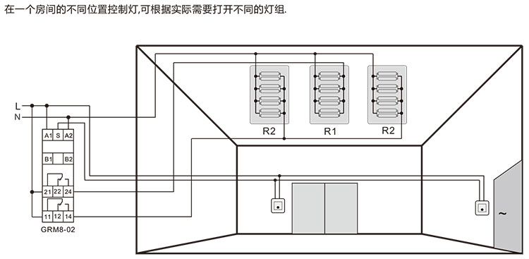 脈沖繼電器應用案例