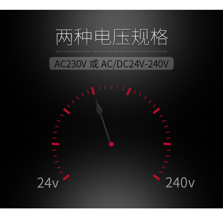 格亞脈沖繼電器兩種電壓規格：AC230V或AC/DC24V-240V