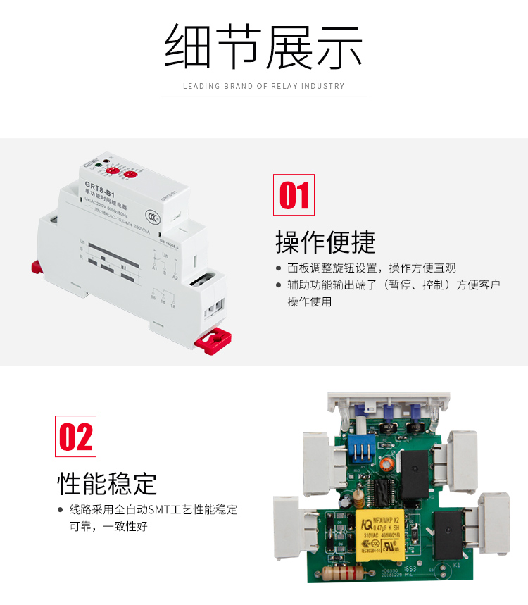 GRT8-A1-B1（套改）_10.jpg